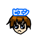 ゆっティ( ˊ̱˂˃ˋ̱)〽️（個別スタンプ：1）