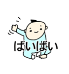 ほんわか Baby（個別スタンプ：9）