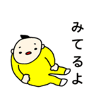 ほんわか Baby（個別スタンプ：10）