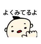 ほんわか Baby（個別スタンプ：11）