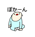 ほんわか Baby（個別スタンプ：13）
