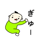 ほんわか Baby（個別スタンプ：14）