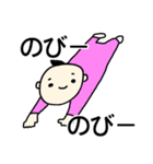 ほんわか Baby（個別スタンプ：15）
