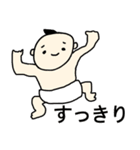 ほんわか Baby（個別スタンプ：16）