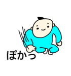 ほんわか Baby（個別スタンプ：18）