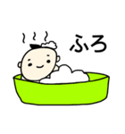 ほんわか Baby（個別スタンプ：22）