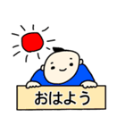 ほんわか Baby（個別スタンプ：29）