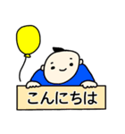 ほんわか Baby（個別スタンプ：30）