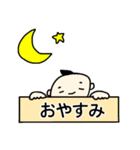 ほんわか Baby（個別スタンプ：31）