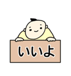 ほんわか Baby（個別スタンプ：37）