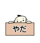 ほんわか Baby（個別スタンプ：38）