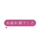 大人の美文字敬語（個別スタンプ：15）