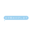 大人の美文字敬語（個別スタンプ：19）