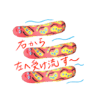 おともだち専用★粘土スタンプ（個別スタンプ：6）
