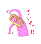 おともだち専用★粘土スタンプ（個別スタンプ：8）