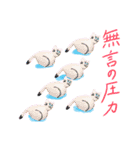 おともだち専用★粘土スタンプ（個別スタンプ：12）