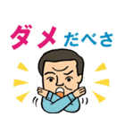 衆議院議員 伊東よしたか（個別スタンプ：3）