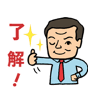 衆議院議員 伊東よしたか（個別スタンプ：4）