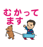 衆議院議員 伊東よしたか（個別スタンプ：5）