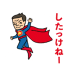 衆議院議員 伊東よしたか（個別スタンプ：6）