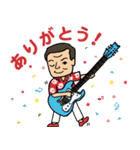 衆議院議員 伊東よしたか（個別スタンプ：7）