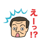 衆議院議員 伊東よしたか（個別スタンプ：9）