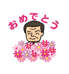 衆議院議員 伊東よしたか（個別スタンプ：13）