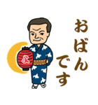 衆議院議員 伊東よしたか（個別スタンプ：14）