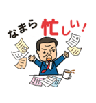 衆議院議員 伊東よしたか（個別スタンプ：16）