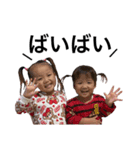 もんすたーしすたー（個別スタンプ：1）