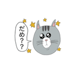 クソすぎるネコ（個別スタンプ：3）