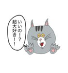 クソすぎるネコ（個別スタンプ：10）