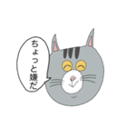 クソすぎるネコ（個別スタンプ：11）