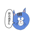 クソすぎるネコ（個別スタンプ：14）