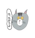 クソすぎるネコ（個別スタンプ：16）