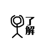 2文字連絡スタンプ（個別スタンプ：1）