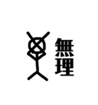 2文字連絡スタンプ（個別スタンプ：2）