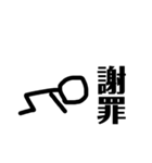 2文字連絡スタンプ（個別スタンプ：4）