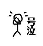 2文字連絡スタンプ（個別スタンプ：6）