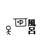 2文字連絡スタンプ（個別スタンプ：9）