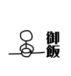2文字連絡スタンプ（個別スタンプ：10）