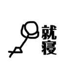 2文字連絡スタンプ（個別スタンプ：11）