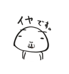 まねご一番そのニ（個別スタンプ：2）