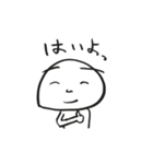 まねご一番そのニ（個別スタンプ：8）