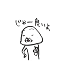 まねご一番その三（個別スタンプ：37）