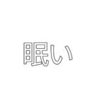 文字を打つのが面倒臭くなった人へ（個別スタンプ：1）