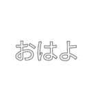 文字を打つのが面倒臭くなった人へ（個別スタンプ：2）