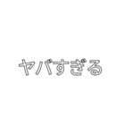 文字を打つのが面倒臭くなった人へ（個別スタンプ：3）