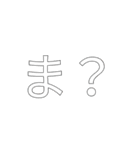 文字を打つのが面倒臭くなった人へ（個別スタンプ：4）