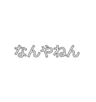 文字を打つのが面倒臭くなった人へ（個別スタンプ：5）